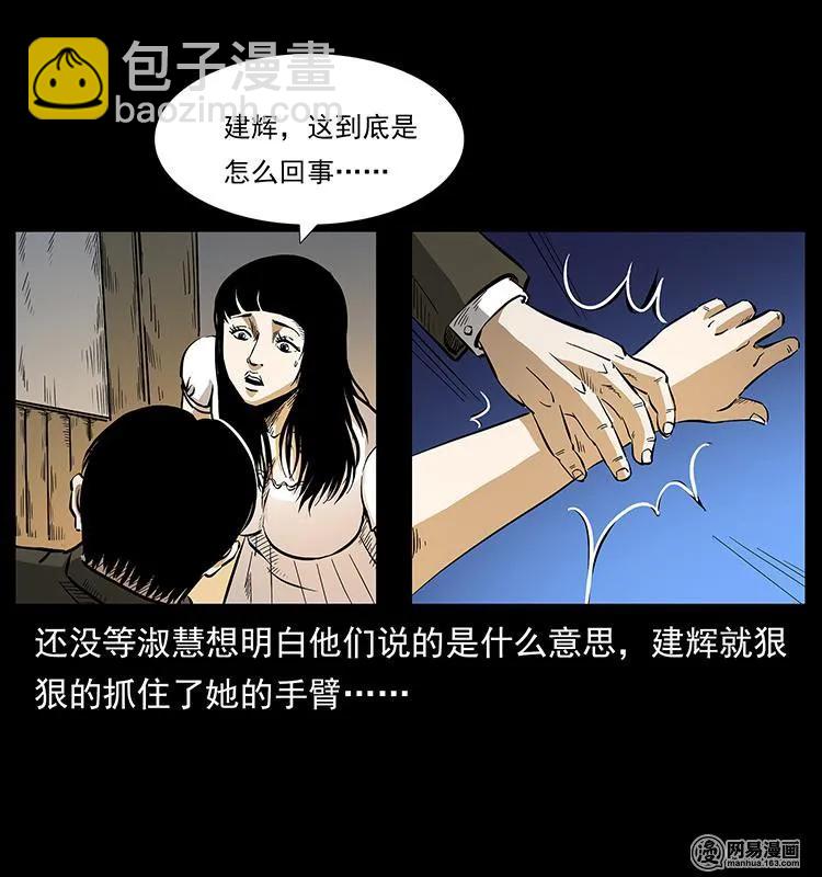153 魅术49
