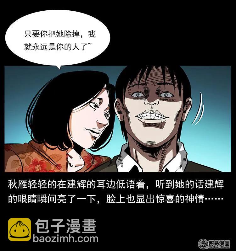 153 魅术51