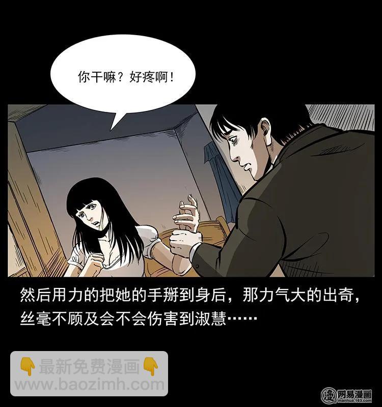 153 魅术54
