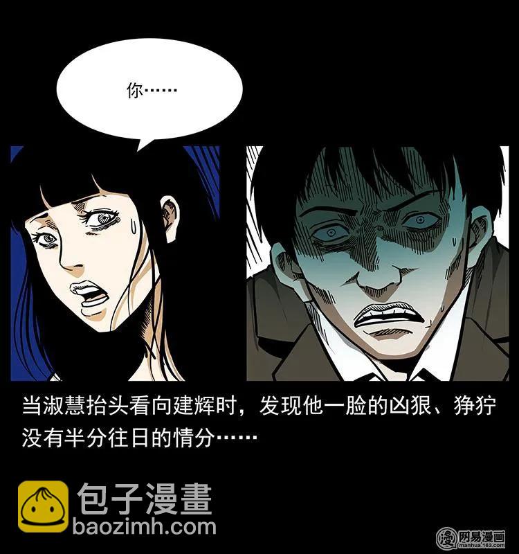 153 魅术55
