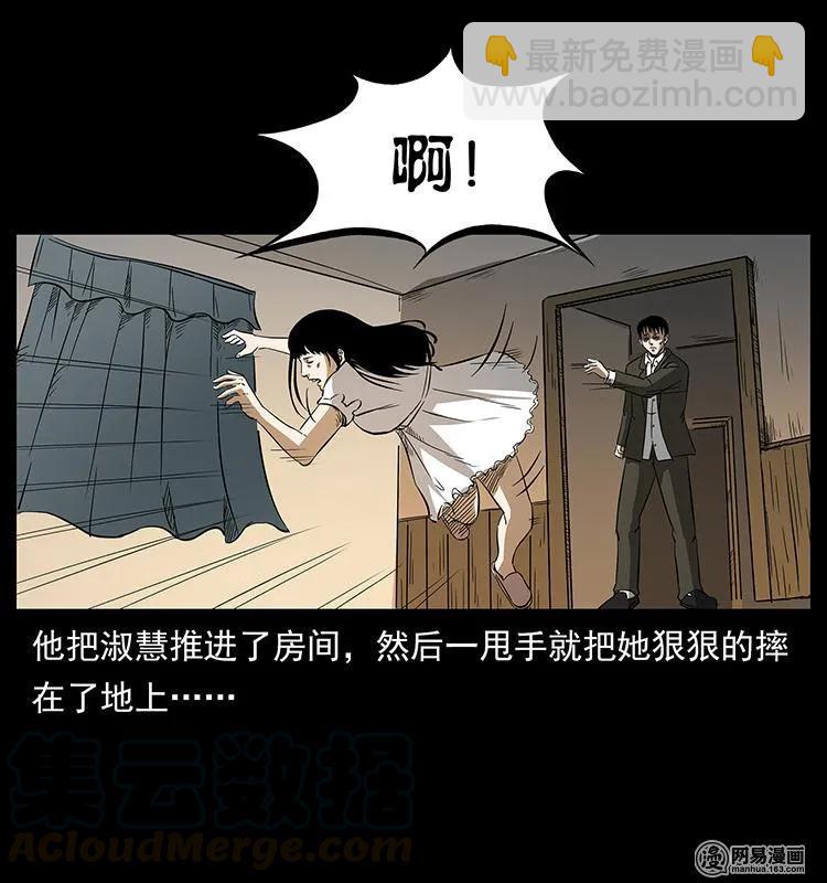 153 魅术56