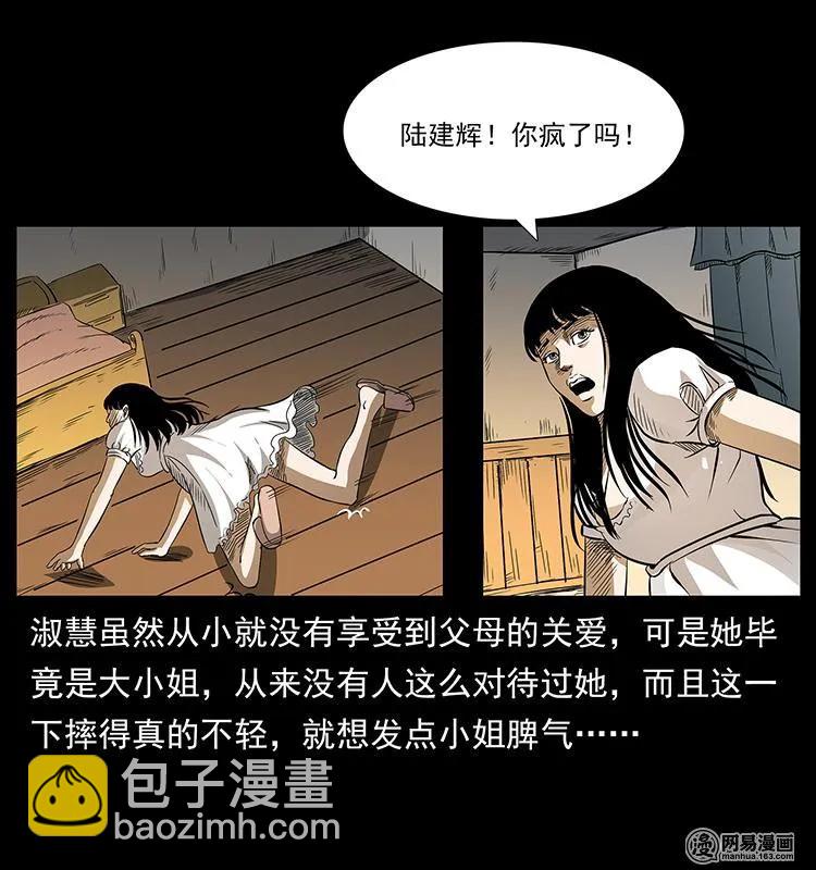153 魅术57