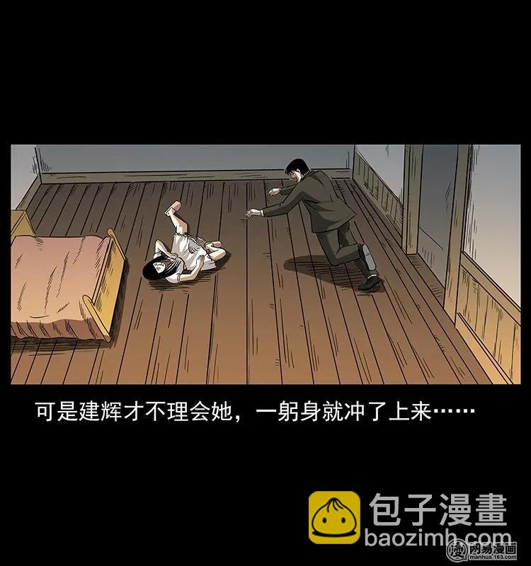 153 魅术58