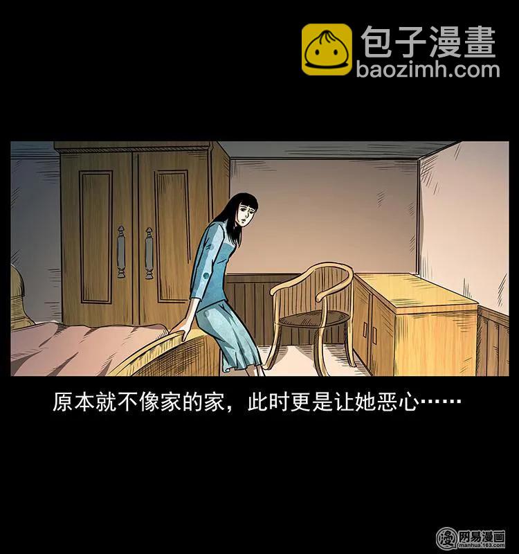 153 魅术6