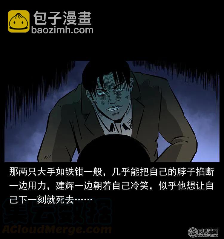 153 魅术60