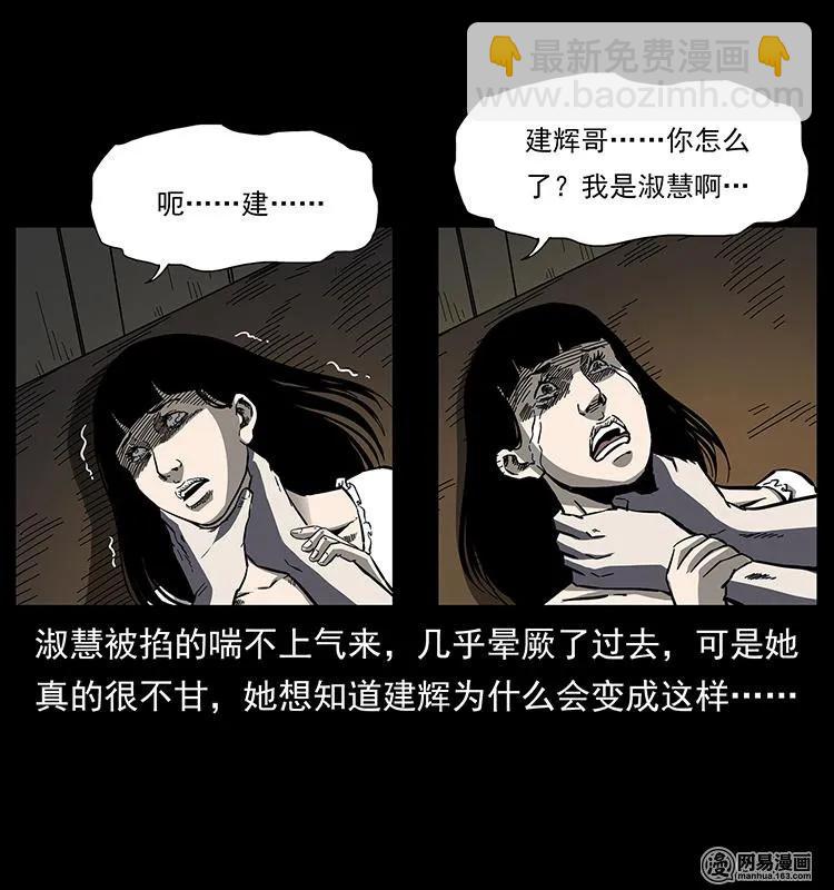 153 魅术61