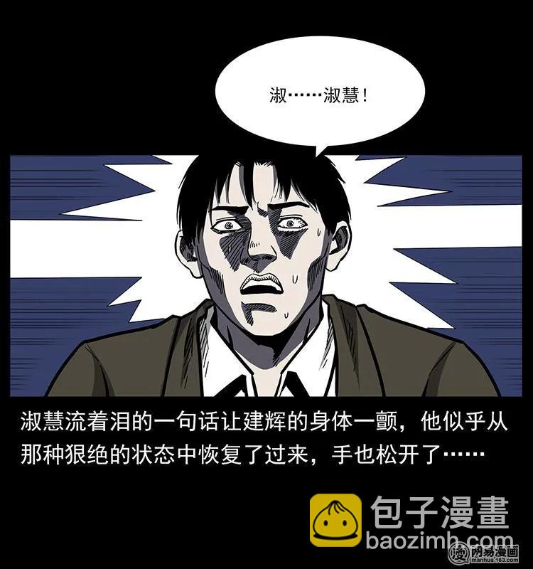 153 魅术62