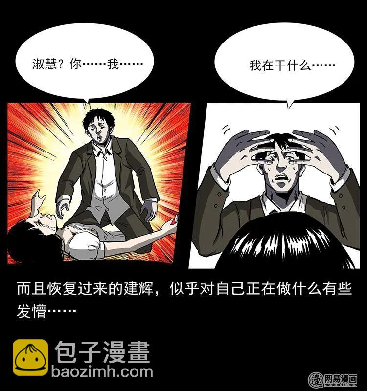 153 魅术63