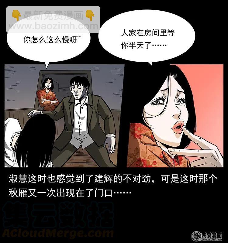 153 魅术64