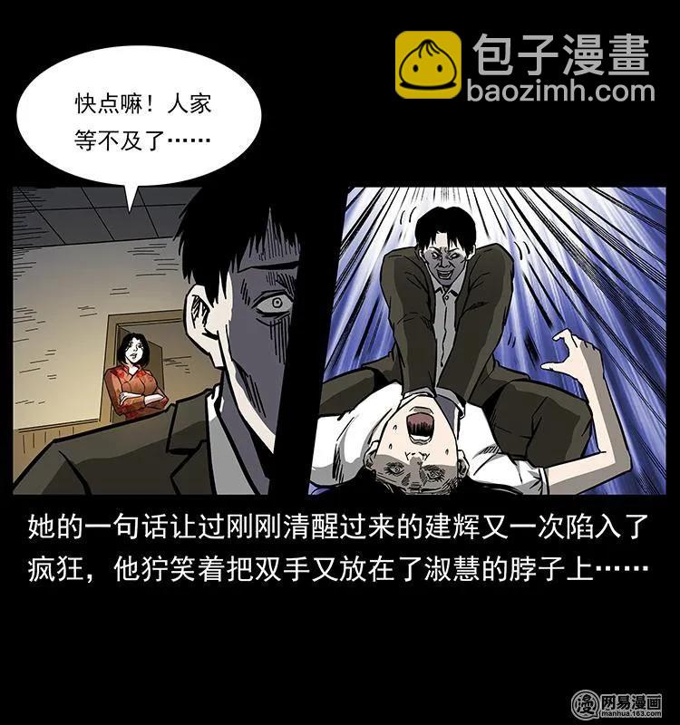 153 魅术65