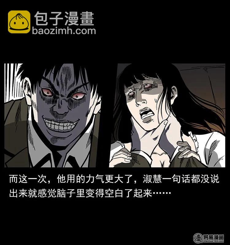 153 魅术66