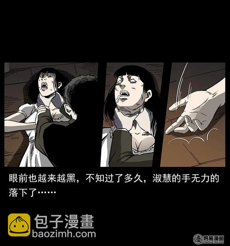 153 魅术67