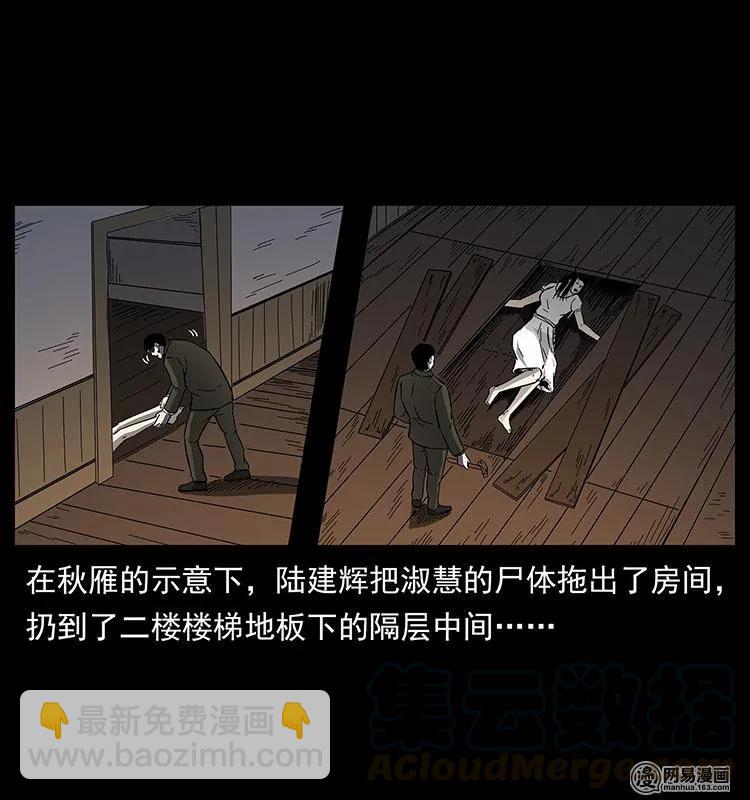 153 魅术68