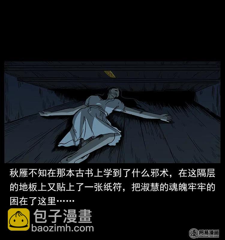 153 魅术69