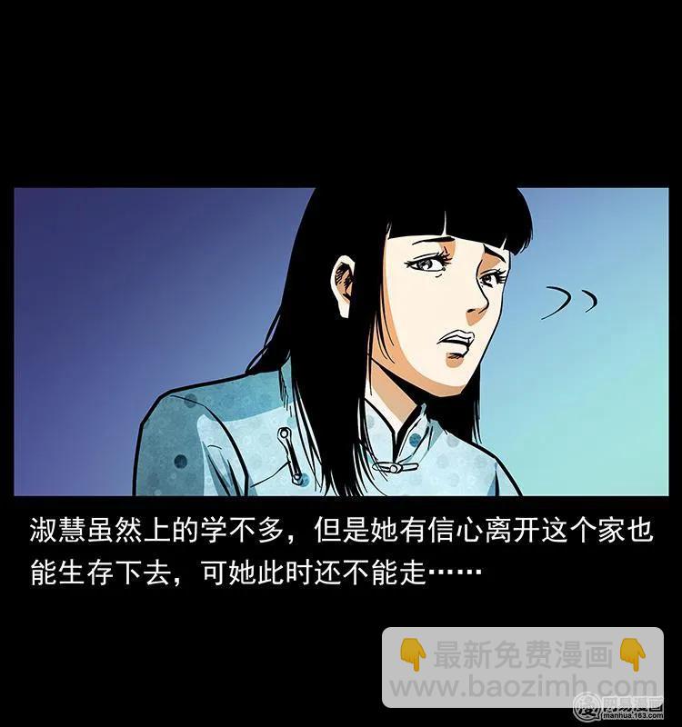 153 魅术7