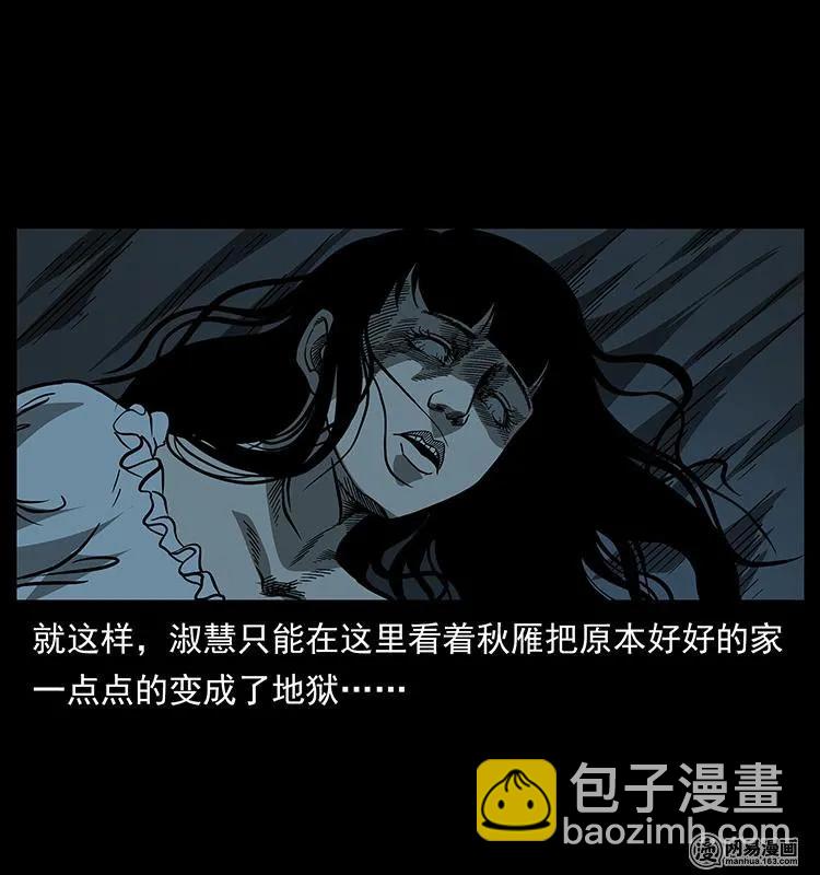 153 魅术70