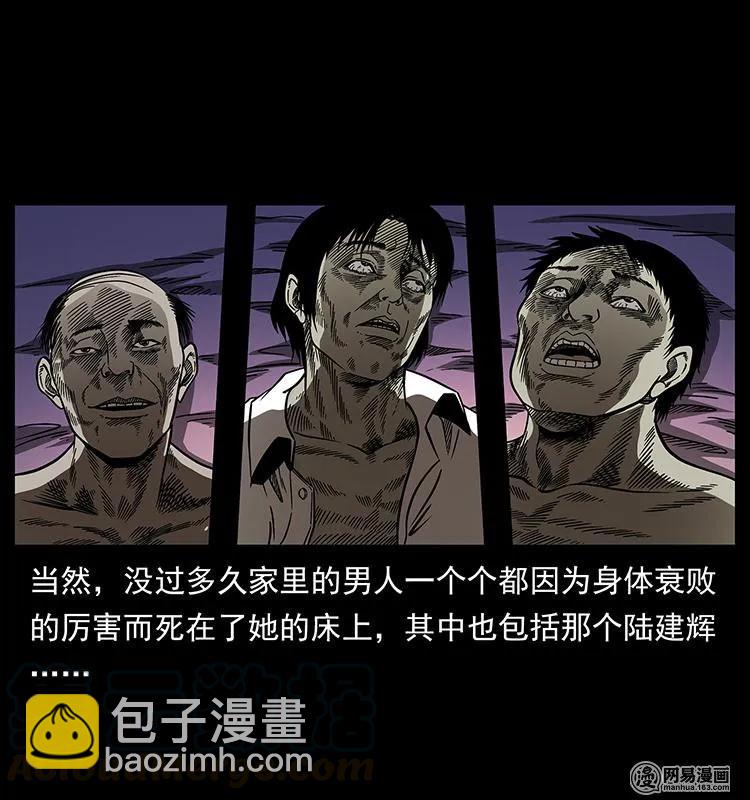 153 魅术72
