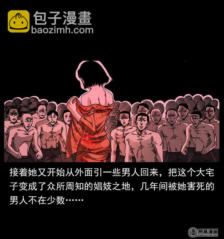 153 魅术73