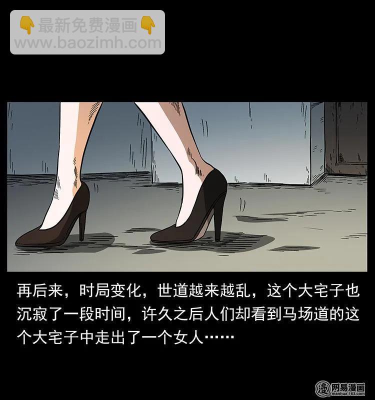 153 魅术74