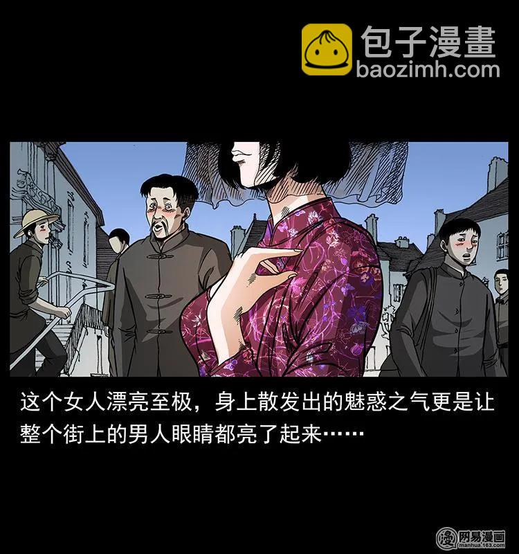 153 魅术75