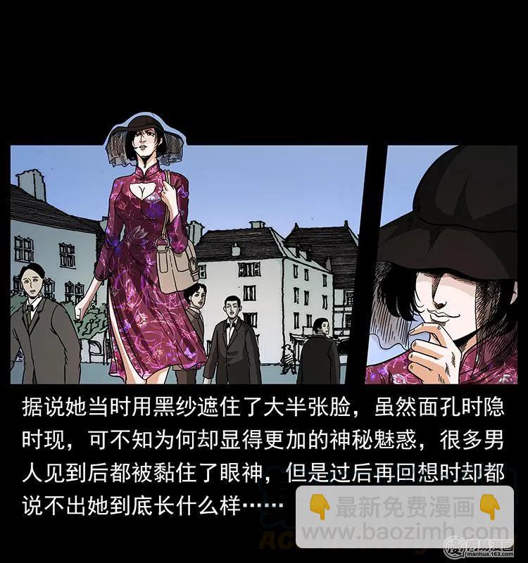 153 魅术76
