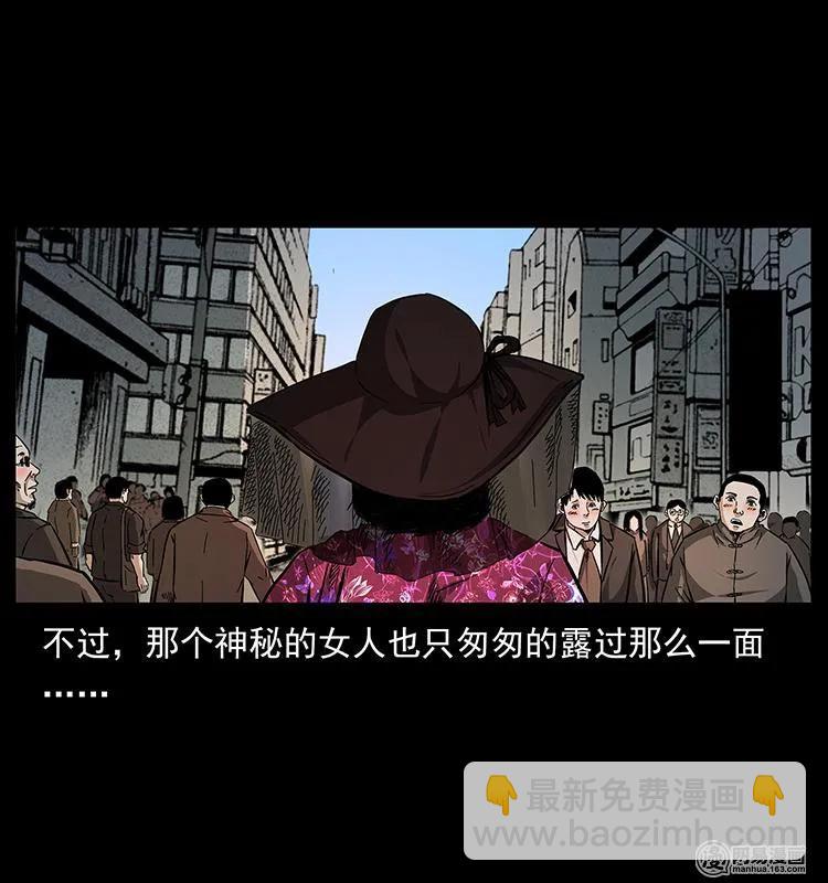 153 魅术77