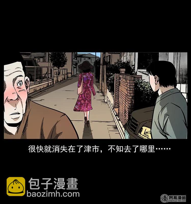 153 魅术78