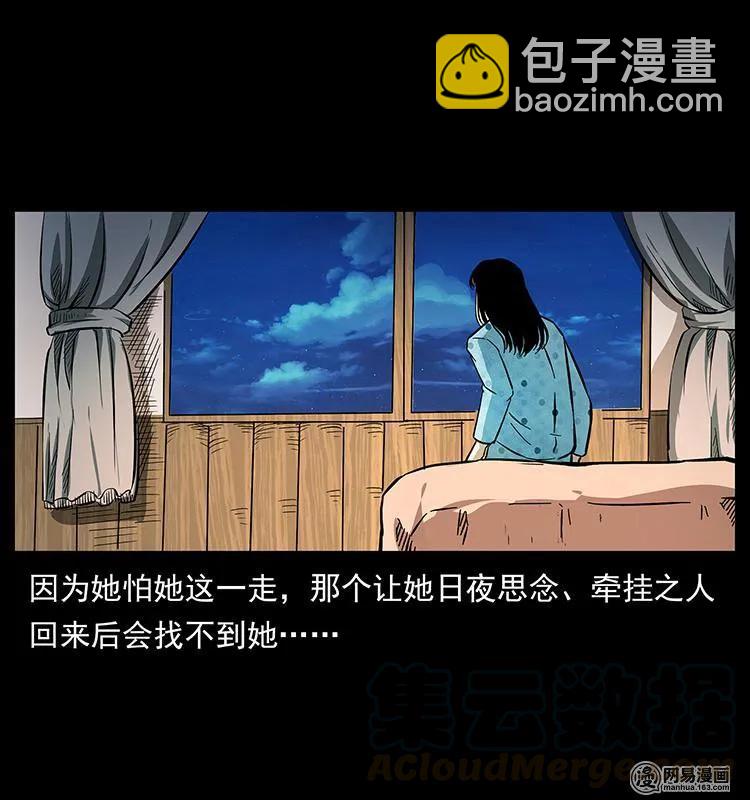 153 魅术8