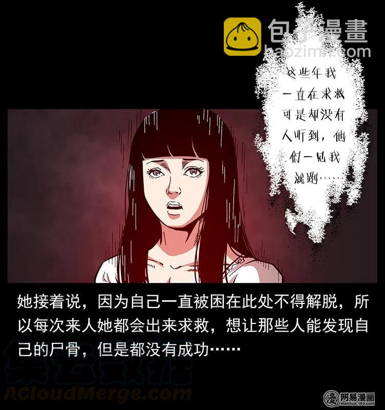 153 魅术80