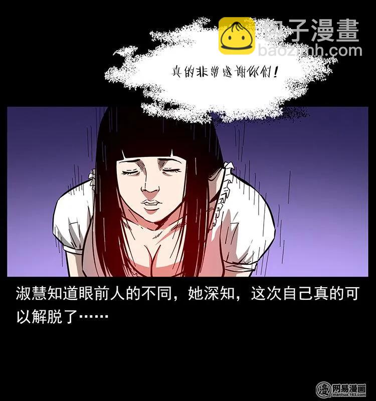 153 魅术83