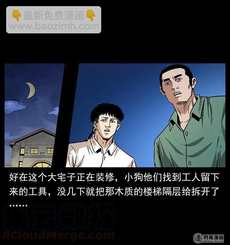 153 魅术84