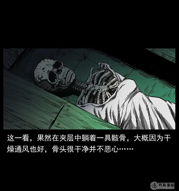 153 魅术85