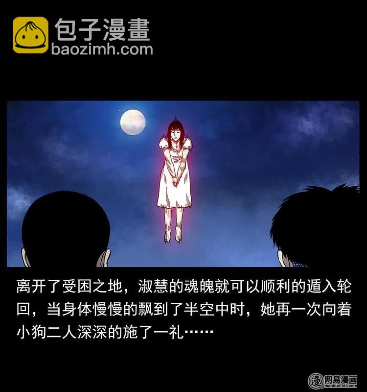 153 魅术87