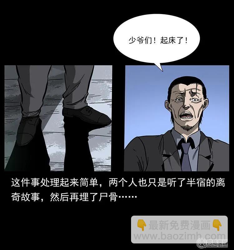 153 魅术89