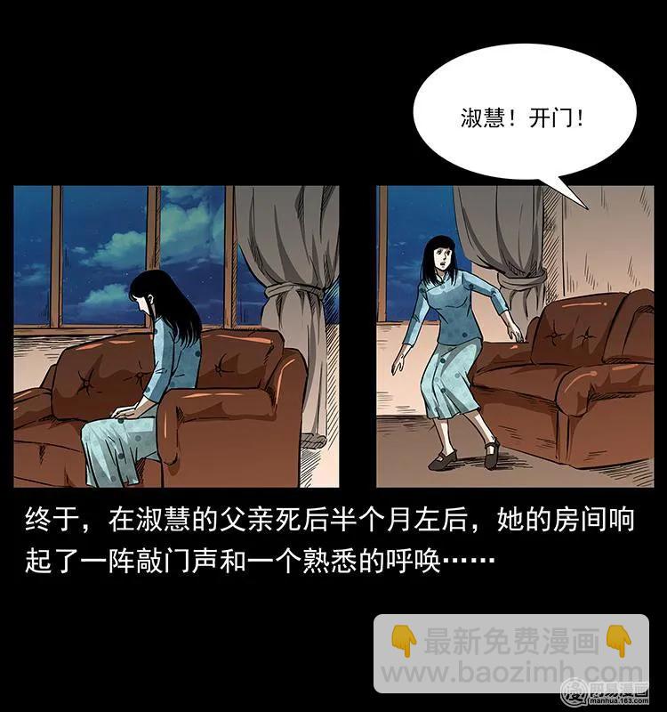 153 魅术9