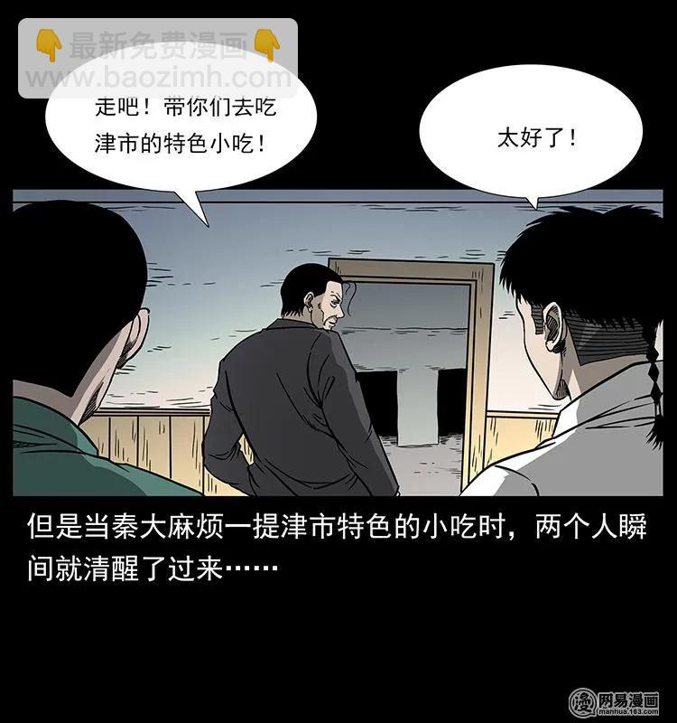 153 魅术91