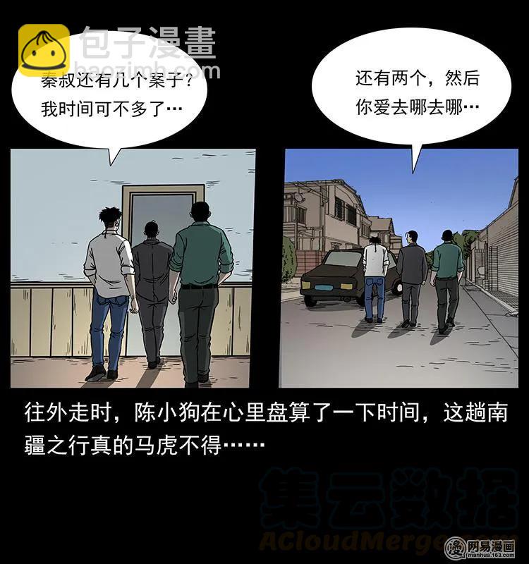 153 魅术92