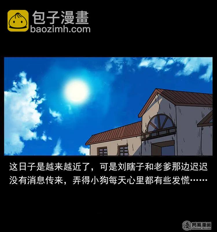 153 魅术93