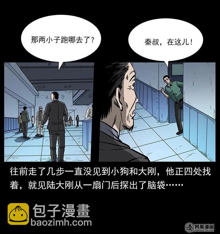 154 怪病14