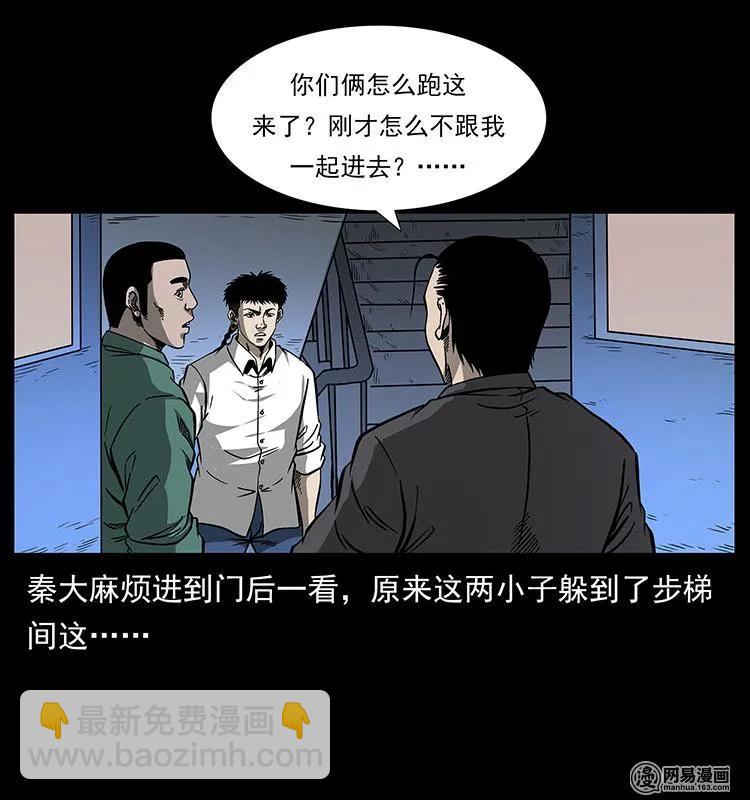 154 怪病15