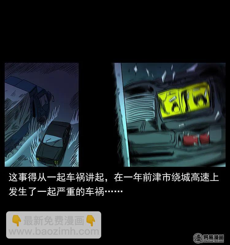 154 怪病22