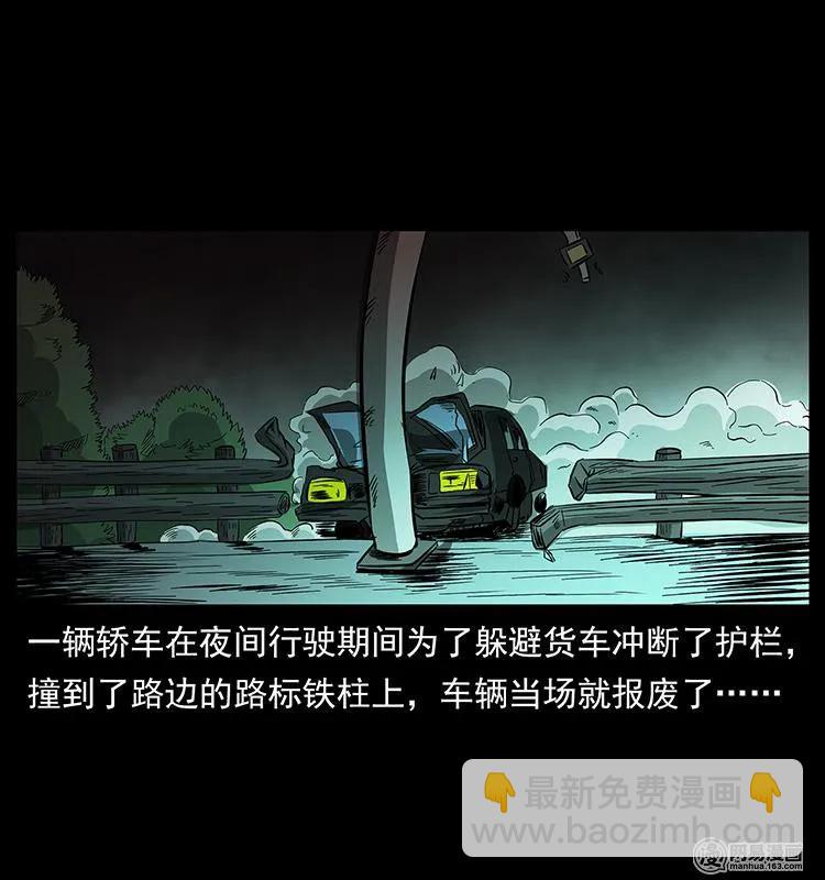 154 怪病23