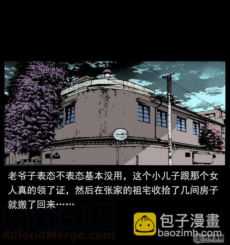 154 怪病32