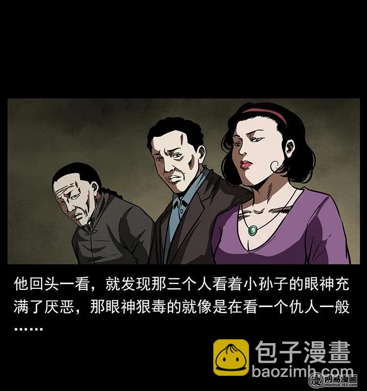 154 怪病63