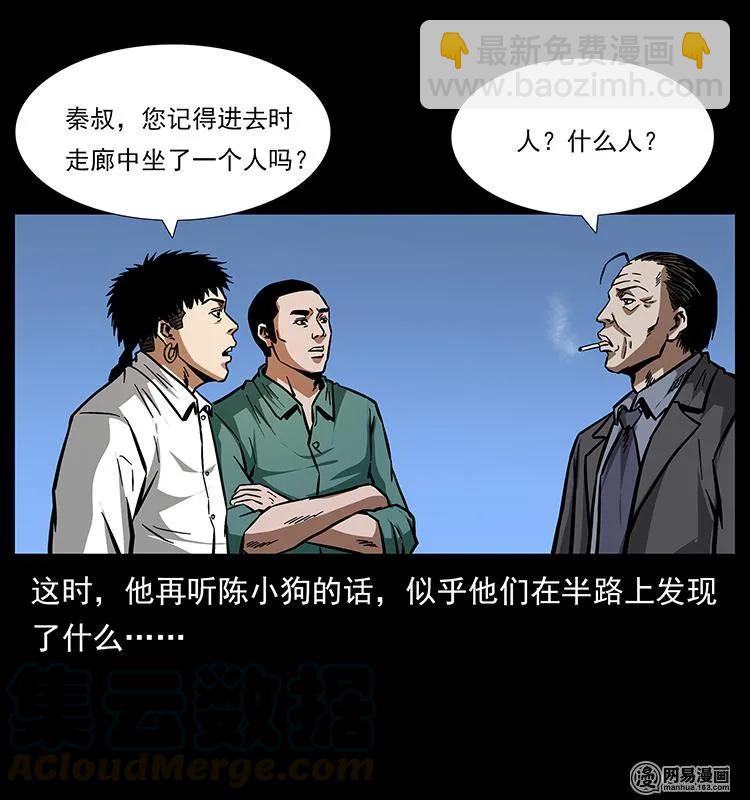 154 怪病68