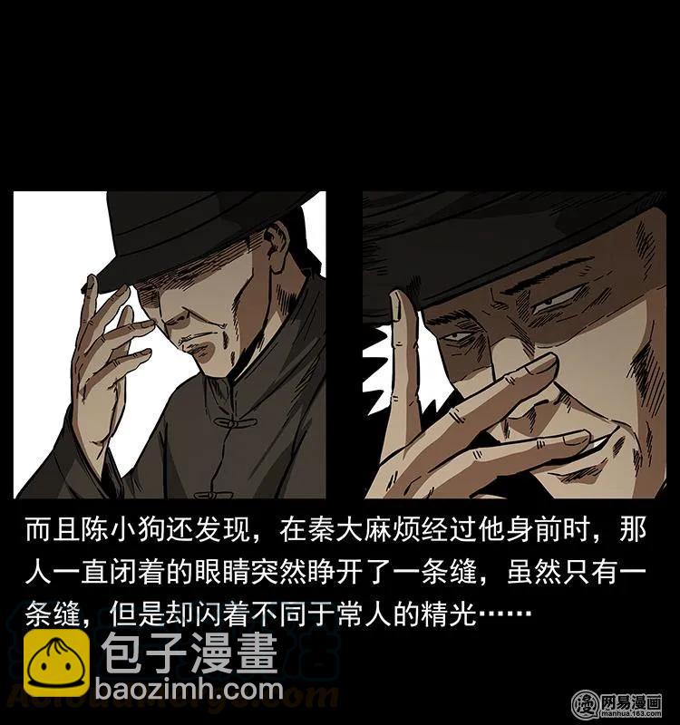 154 怪病72