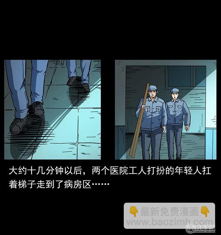 154 怪病78
