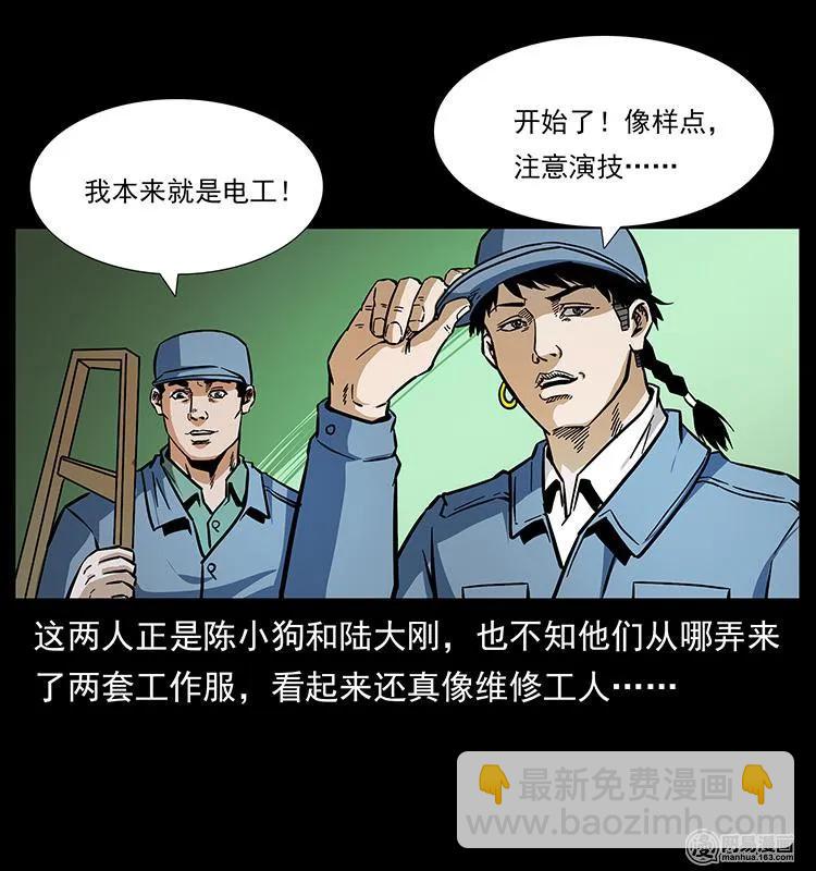 154 怪病79