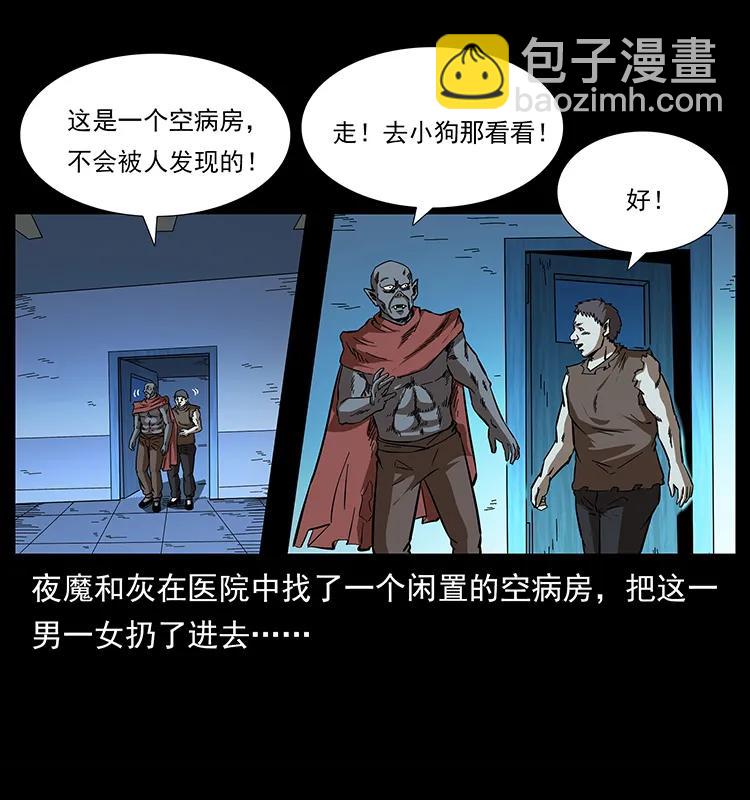 155 魇术13