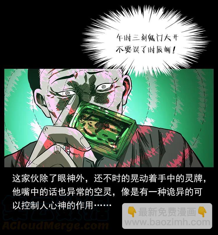 155 魇术28